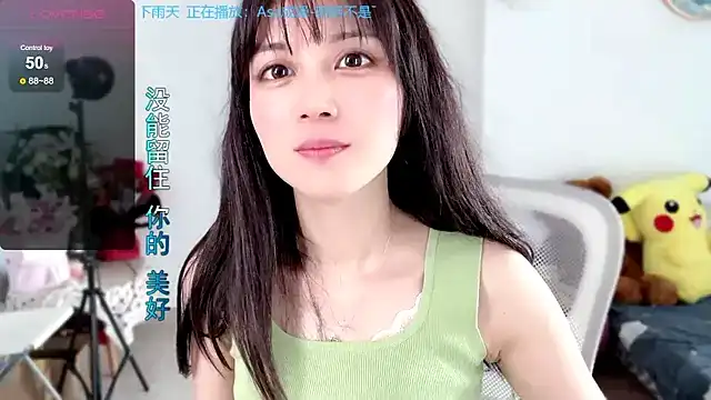 AnAn-520